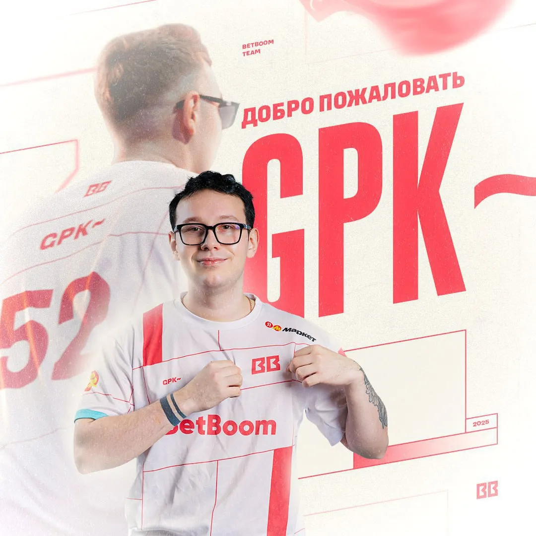 Gpk вернулся в BetBoom Team