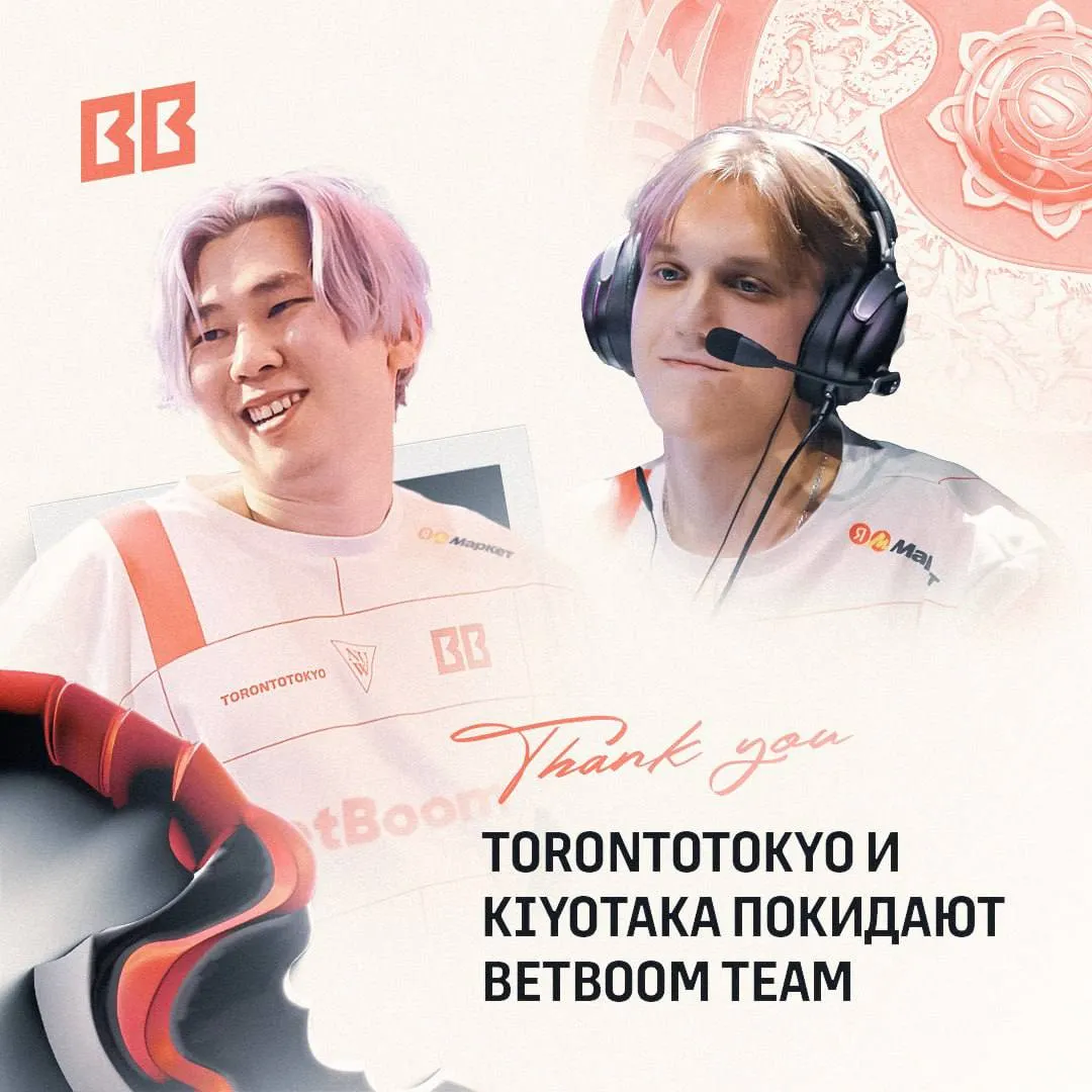 BetBoom Team