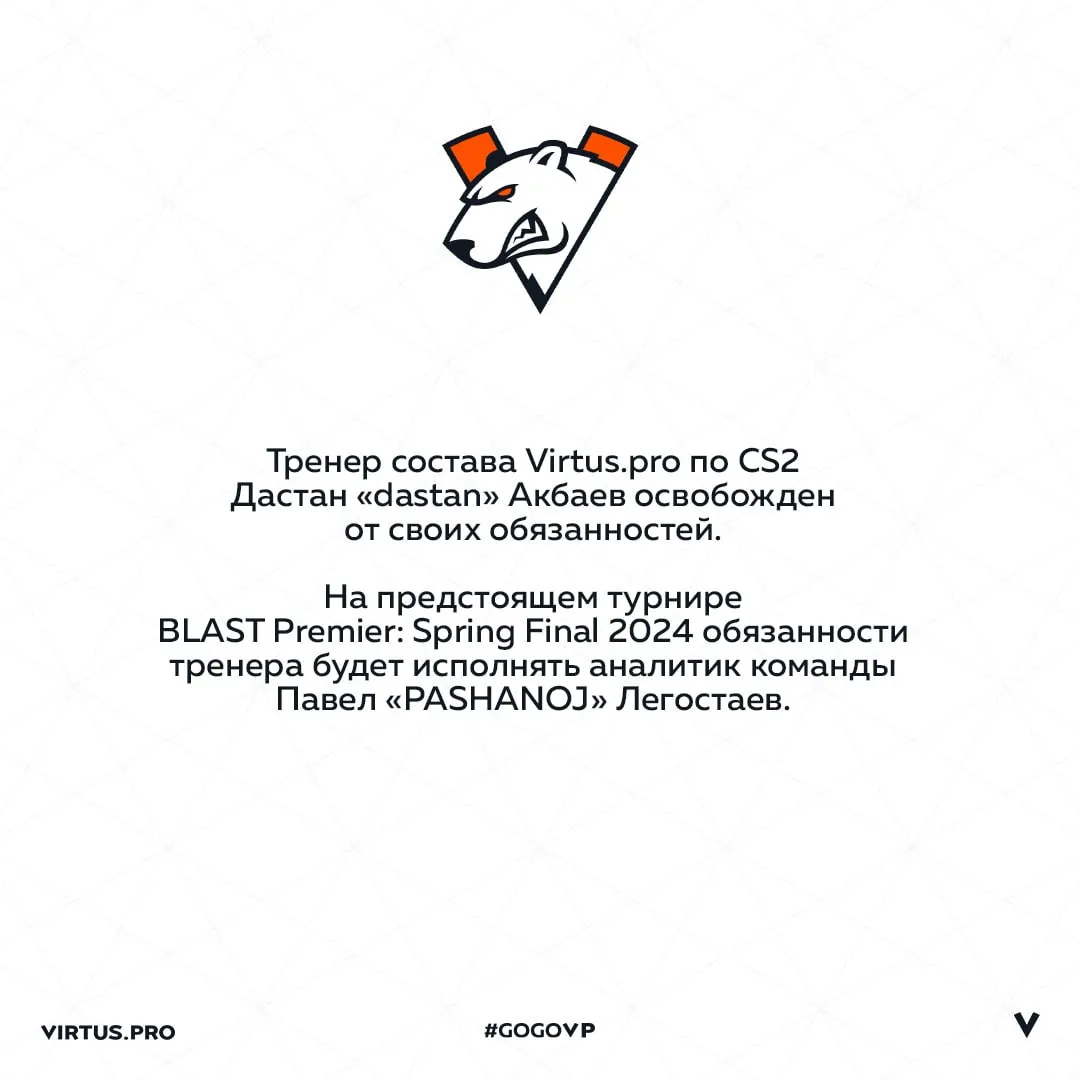 Анонс в социальных сетях клуба