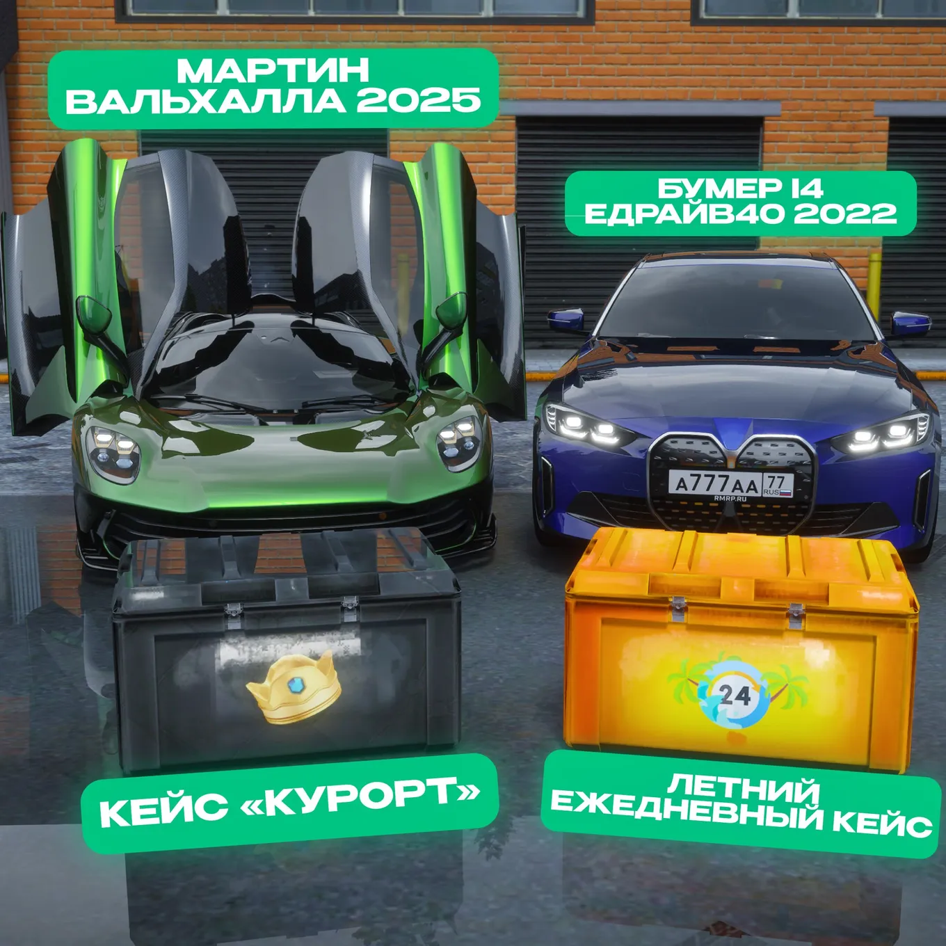 RMRP