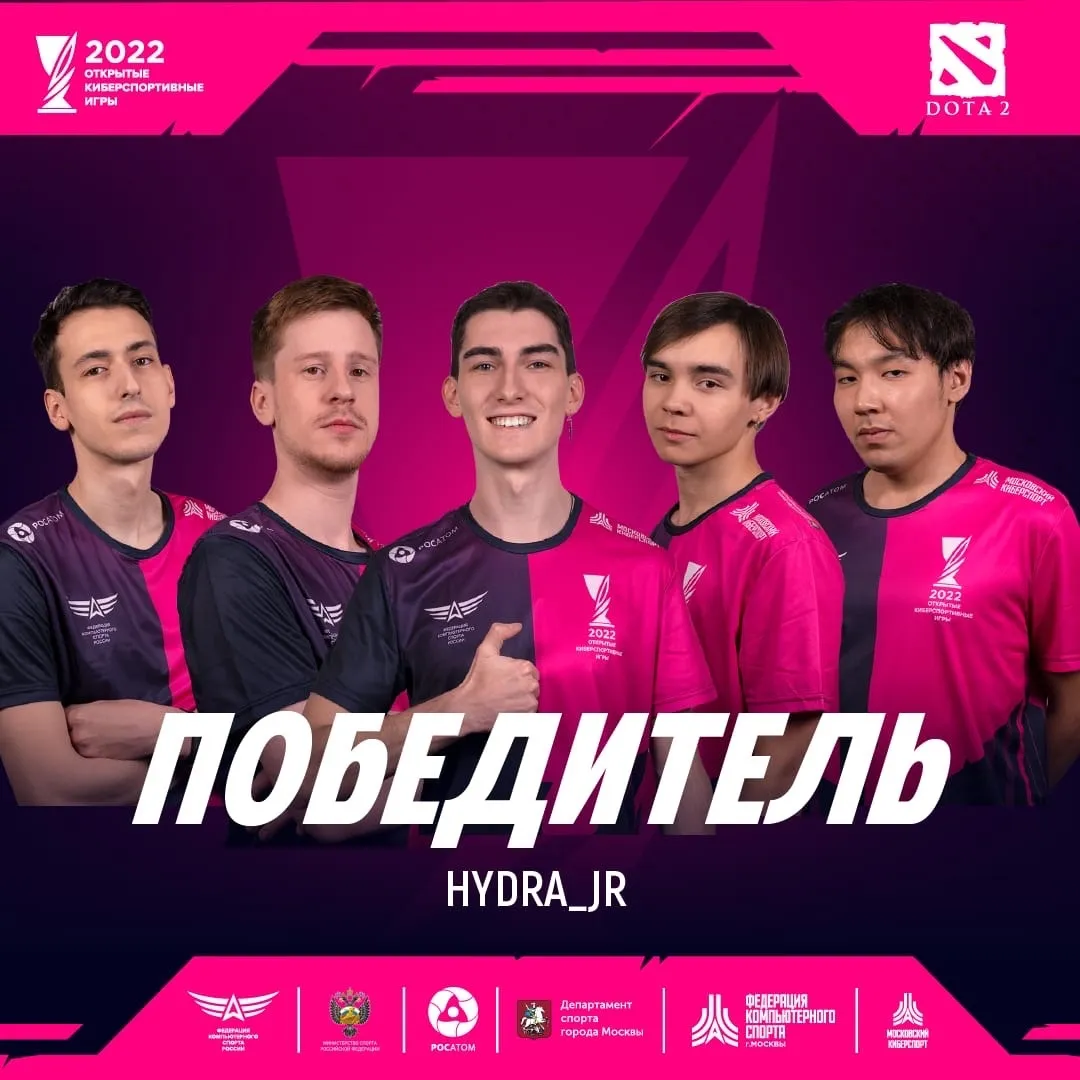 Hydra JR стала чемпионом Открытых киберспортивных игр 2022 по Dota 2