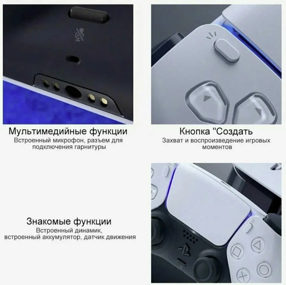 Sony PlayStation 5 Slim Digital Edition*