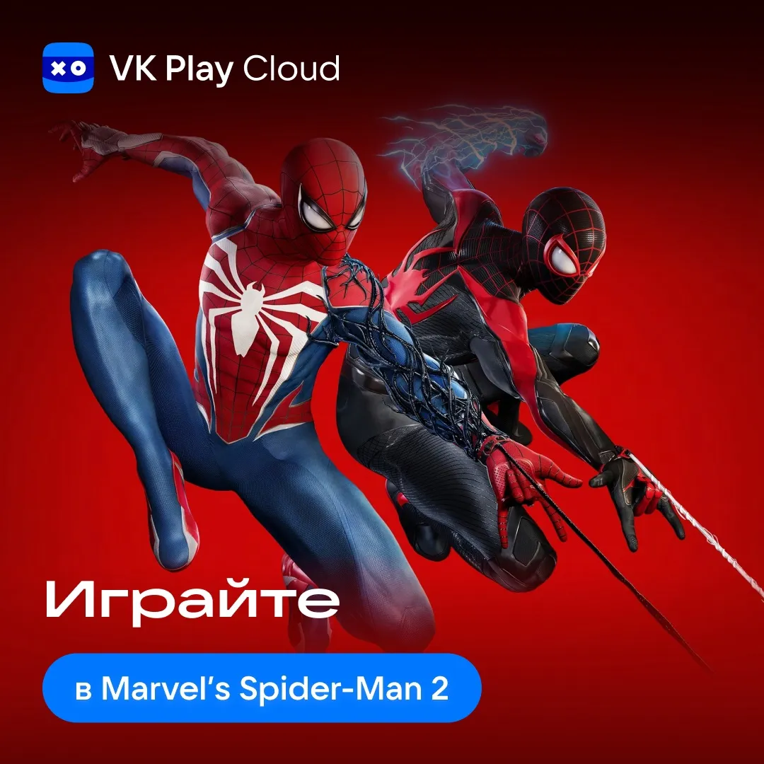 Marvel's Spider-Man 2