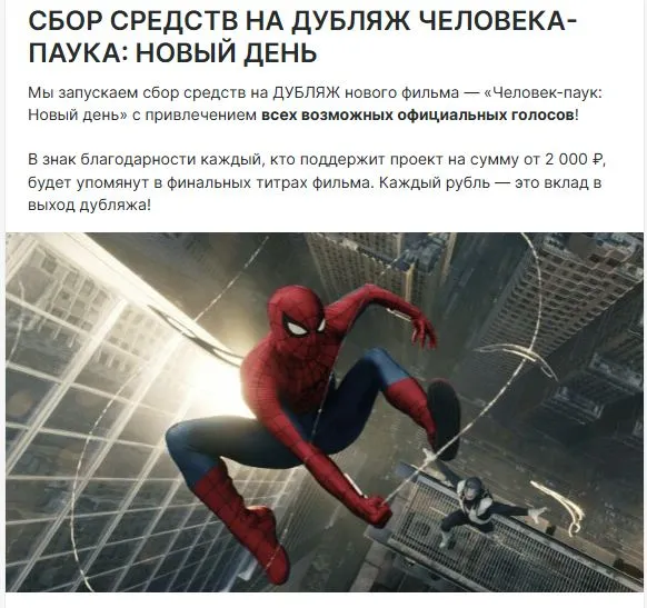 Сообщение Flarrow Films на Boosty