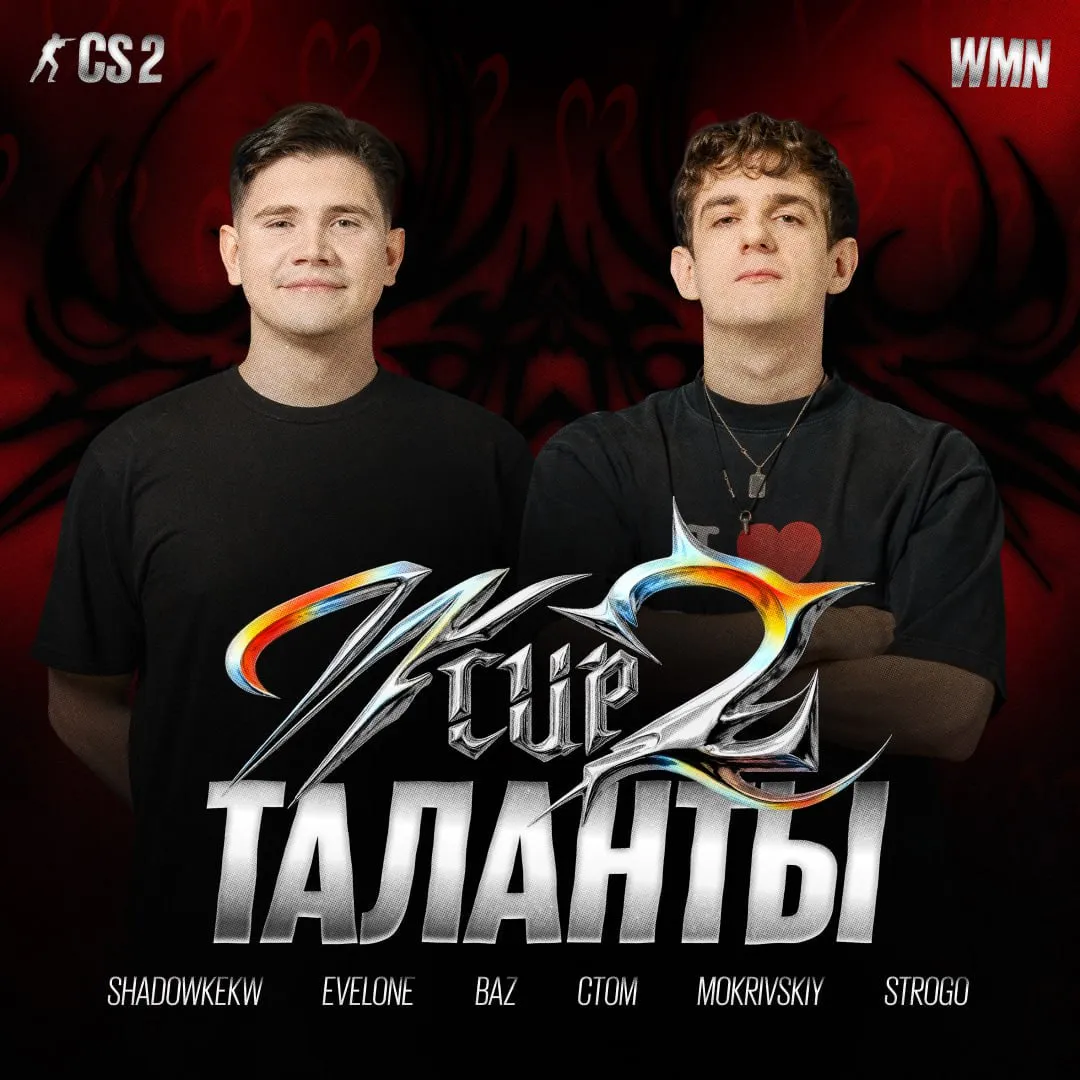 Кастеры турнира BetBoom Woman Cup 2 по CS2