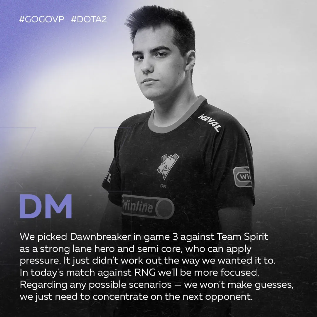 Комментарий DM