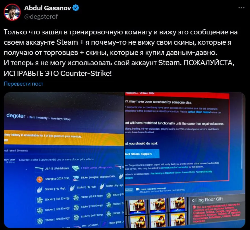Абдул degster Гасанов