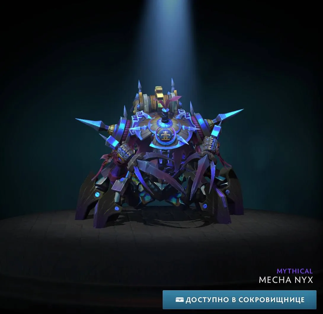 Mecha Nyx