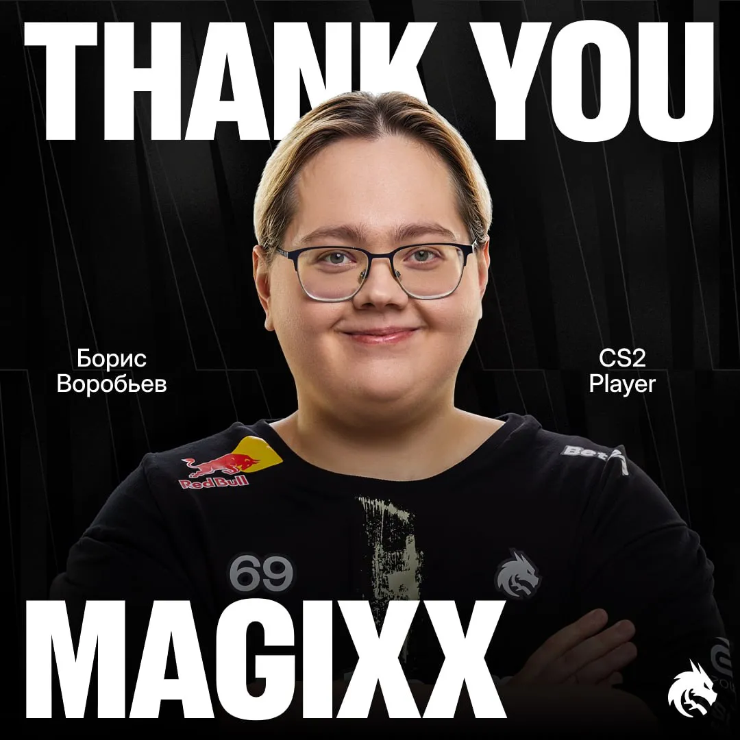 7 июля 2025 года Team Spirit кикнула Magixx из основного состава