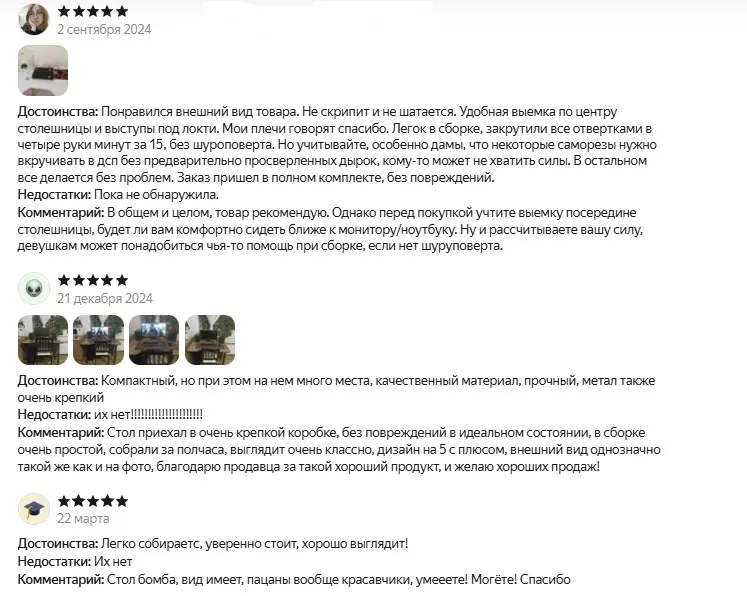 Отзывы о Xplace 110*