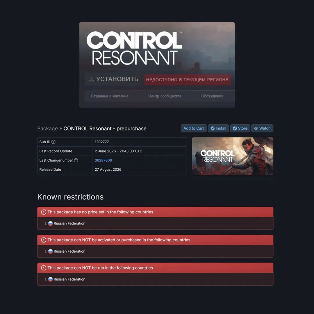 Control Resonant