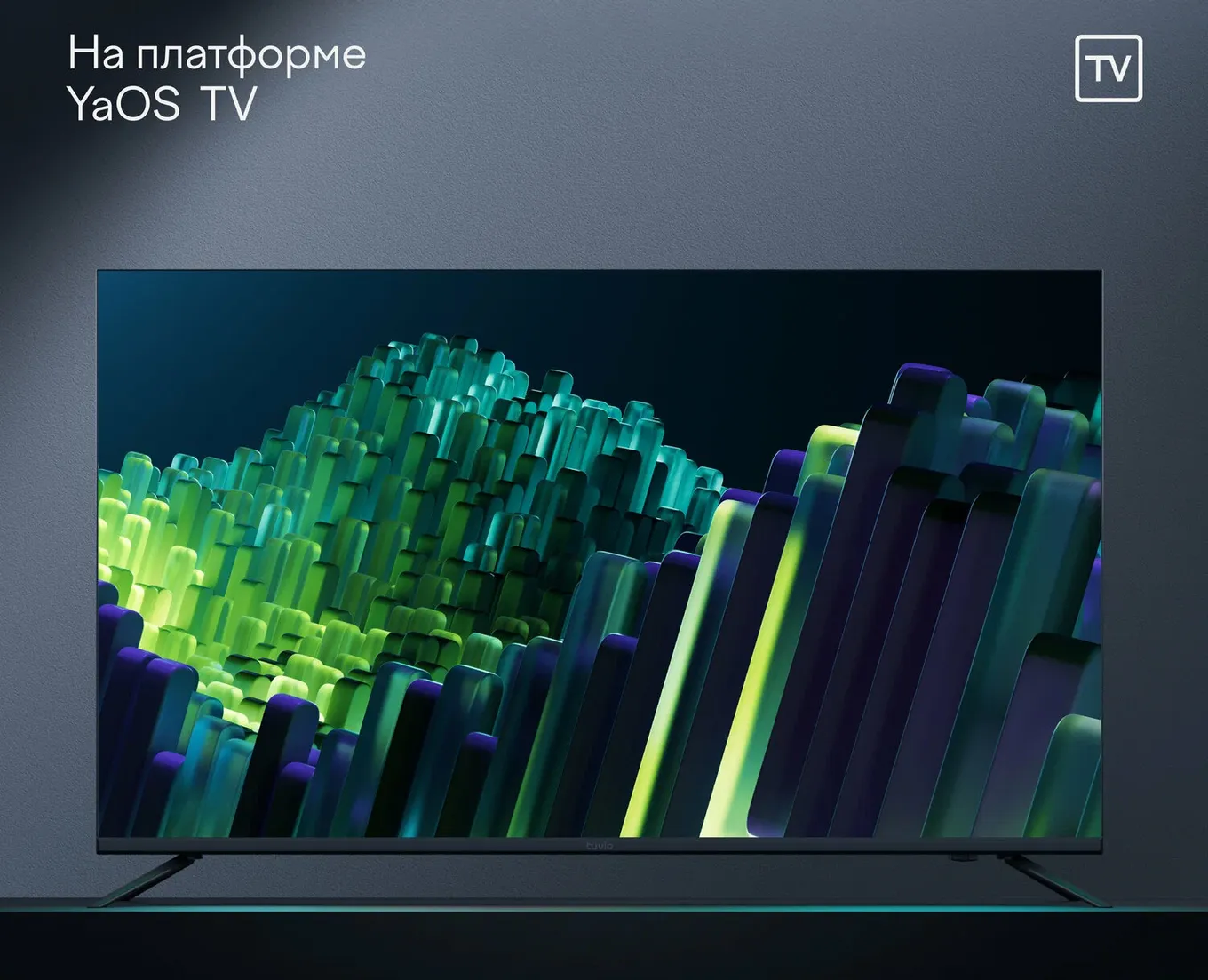 Телевизор Tuvio 4K ULTRA HD DLED Frameless