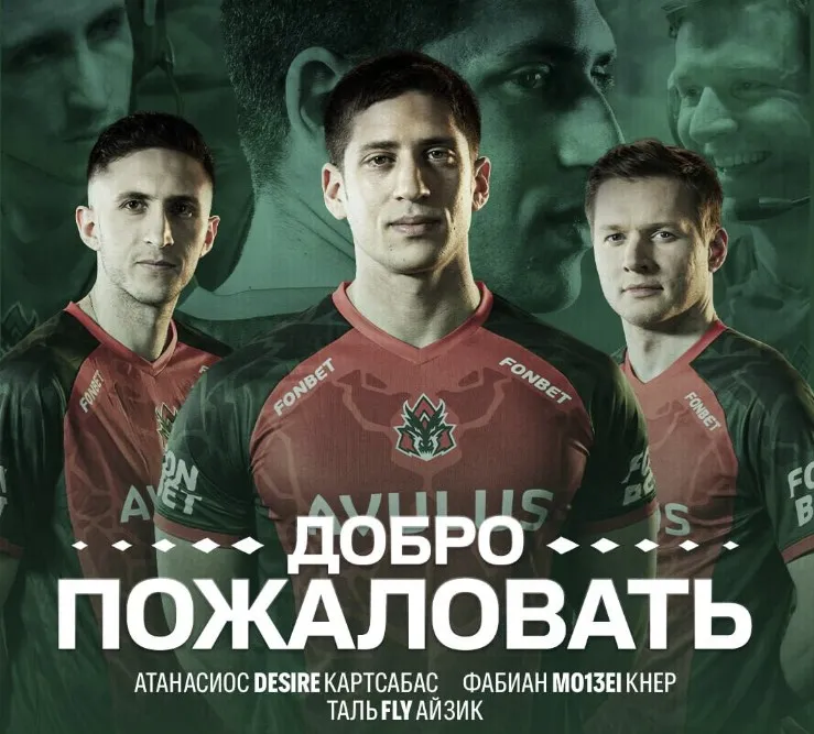 Состав AVULUS по Dota 2