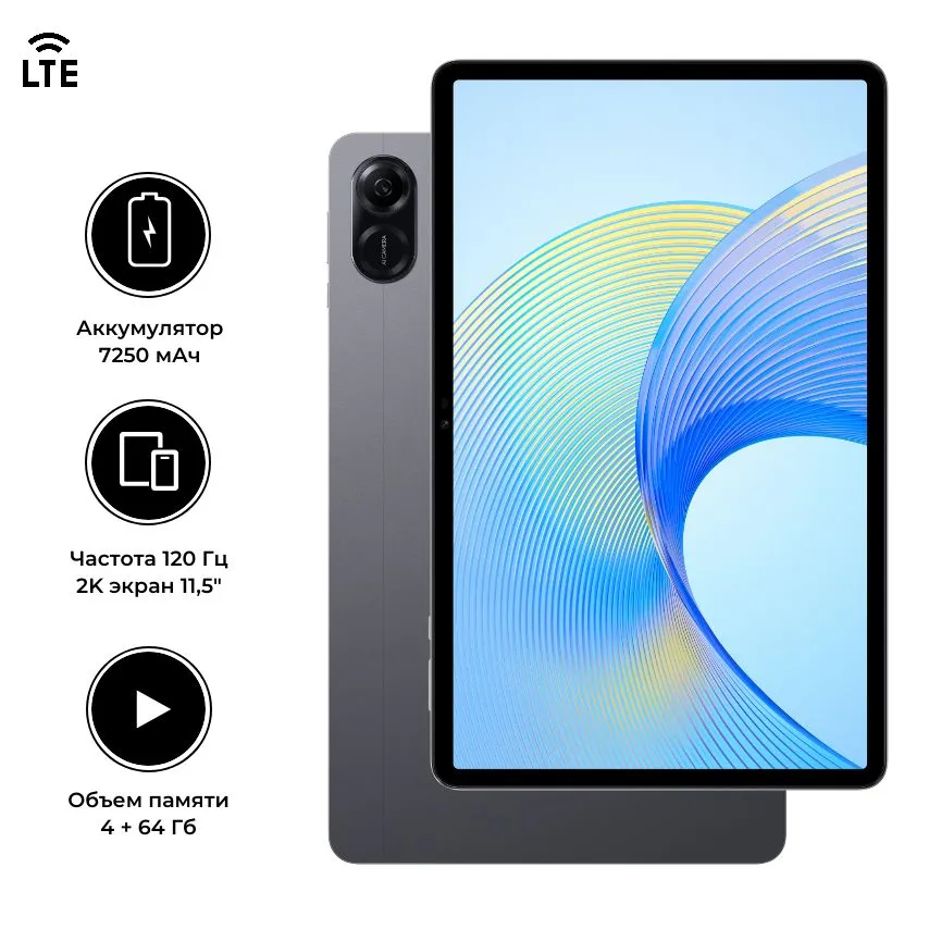 HONOR Pad X9 4/64GB