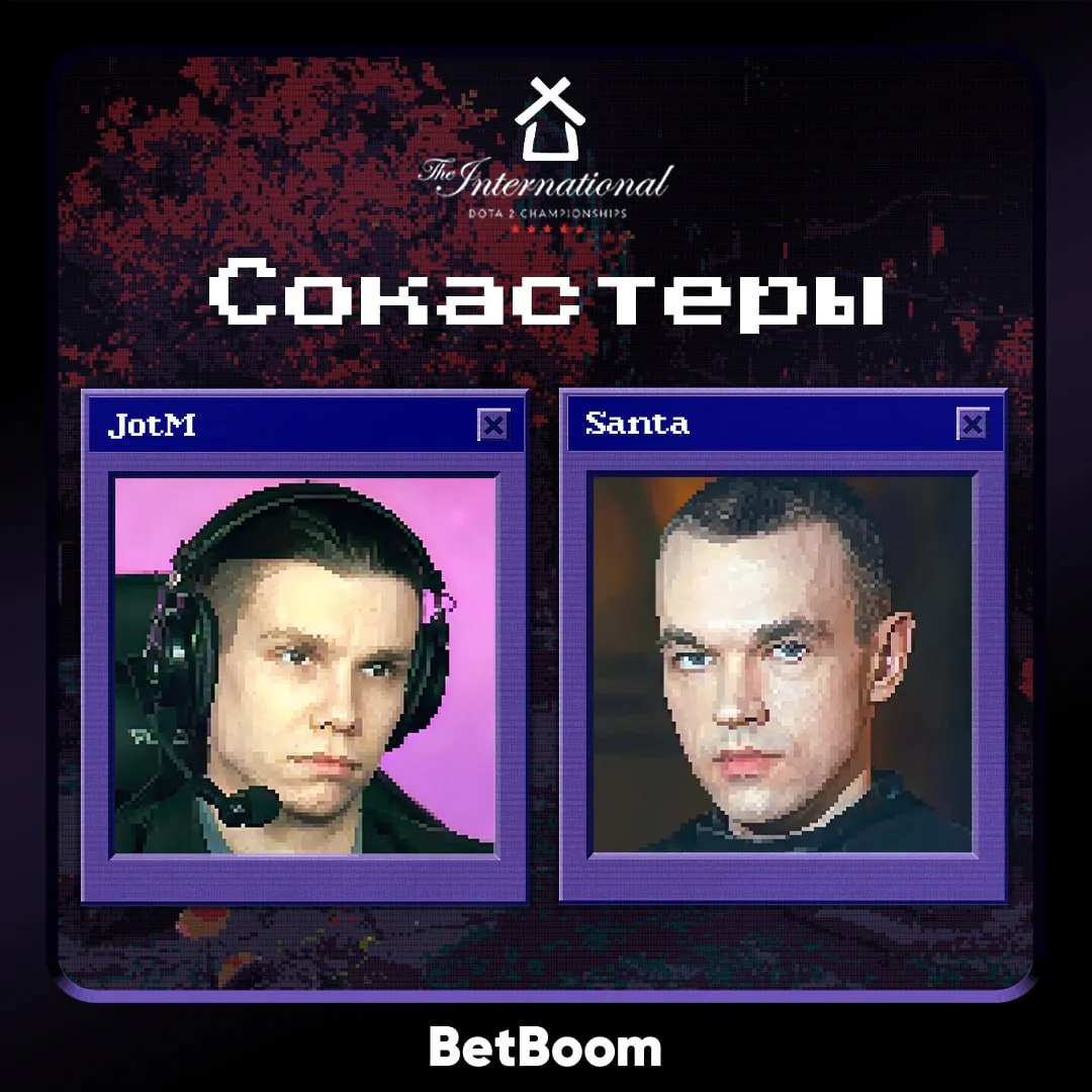 JotM и Santa