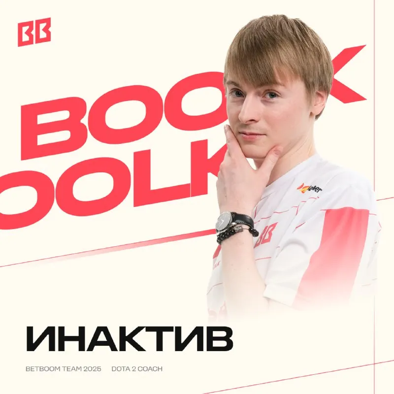 Анатолий boolk Иванов