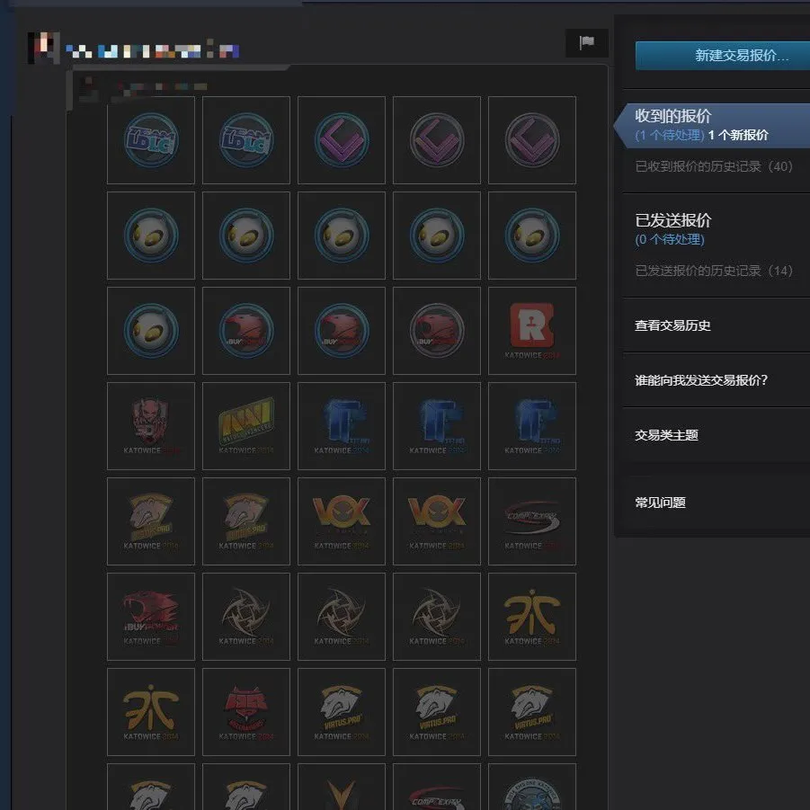 Забытый инвентарь игрока в CS:GO