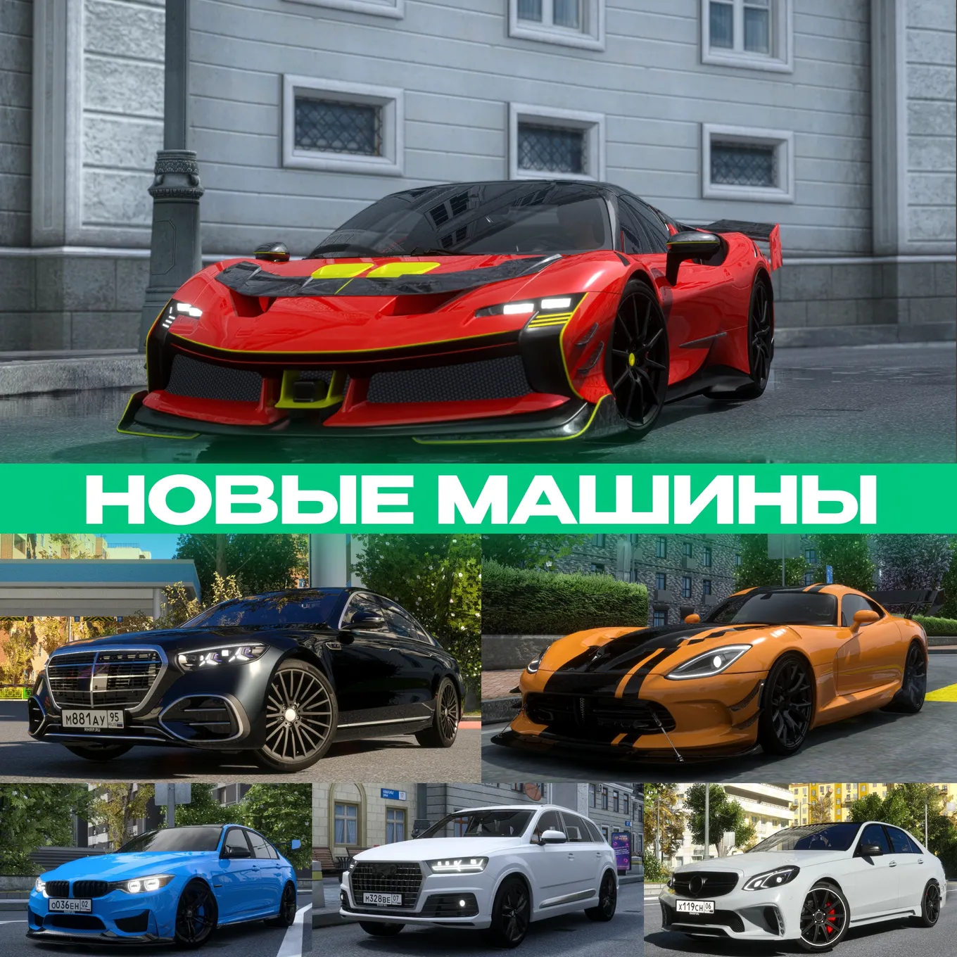 БП