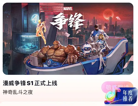 Weibo