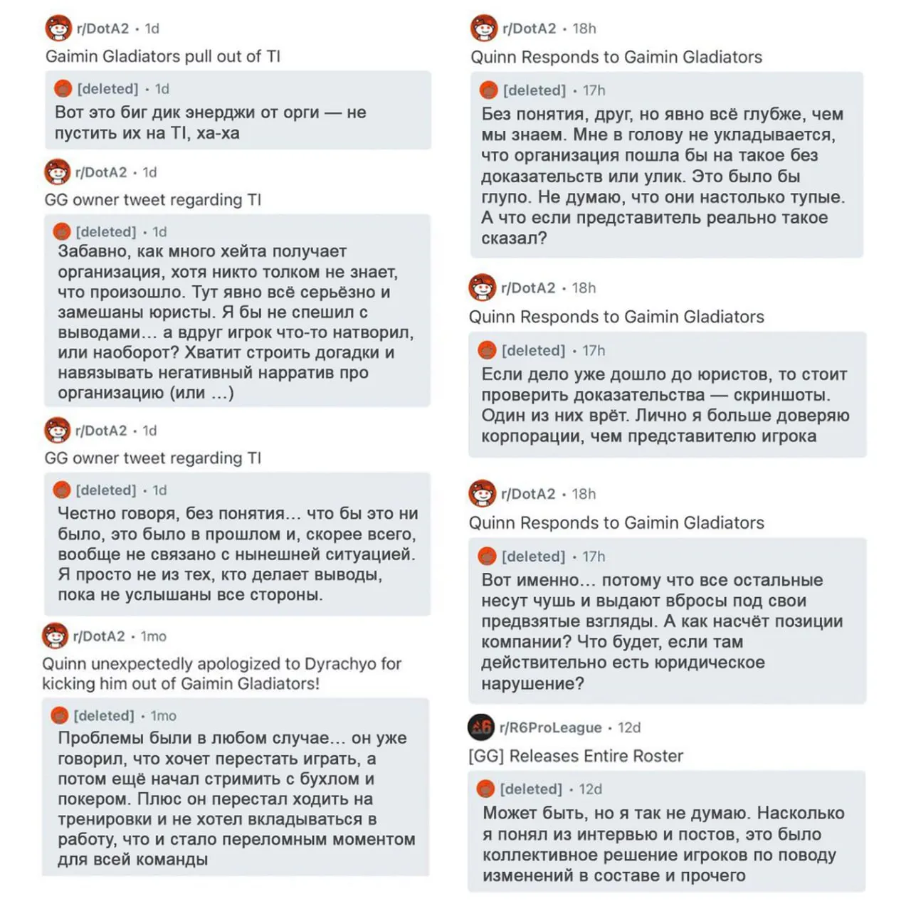 Комментарии Charrua_gamer