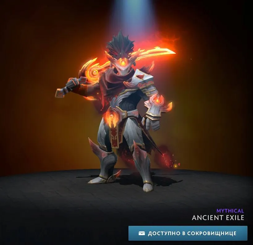 Ancient Exile