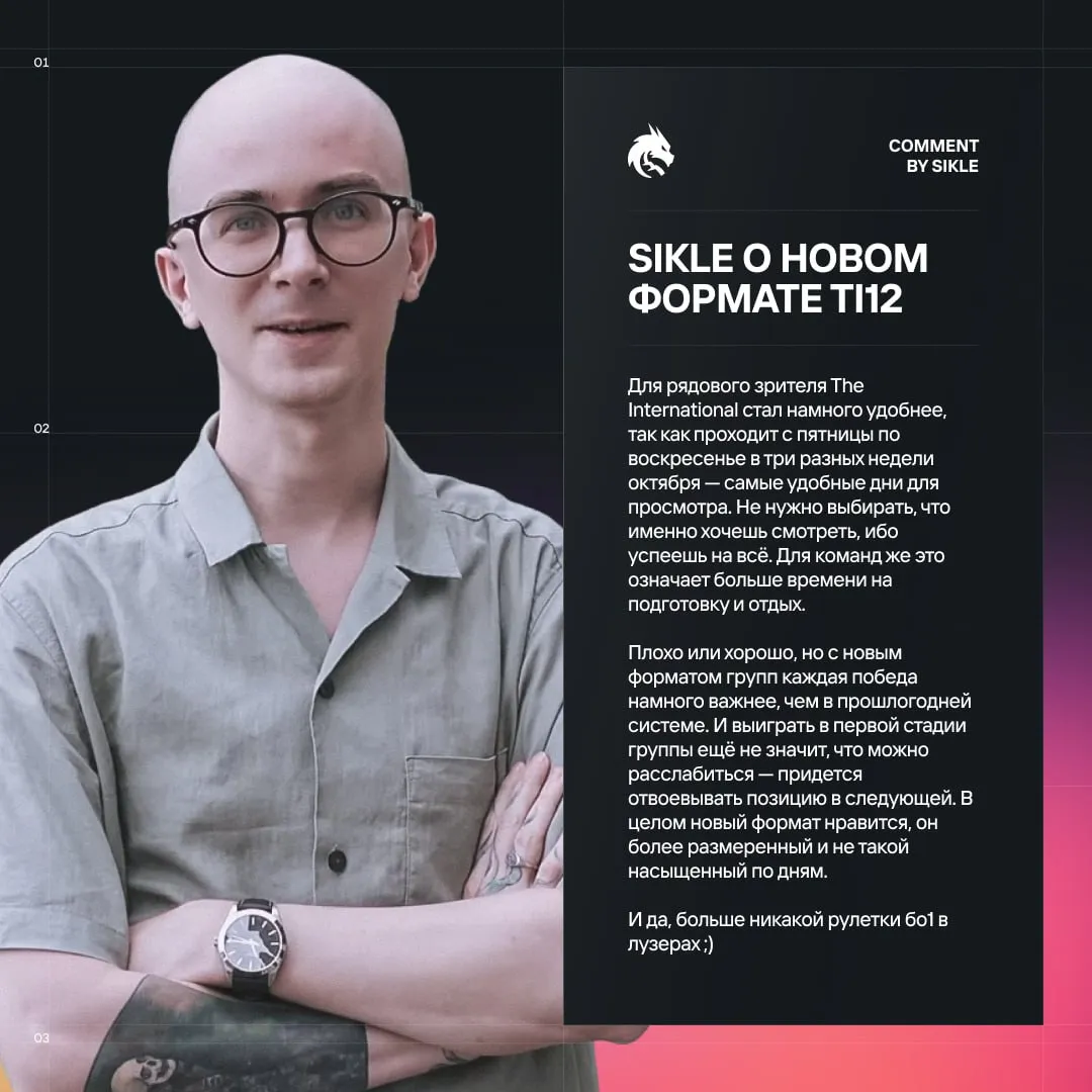 Марк sikle Лерман