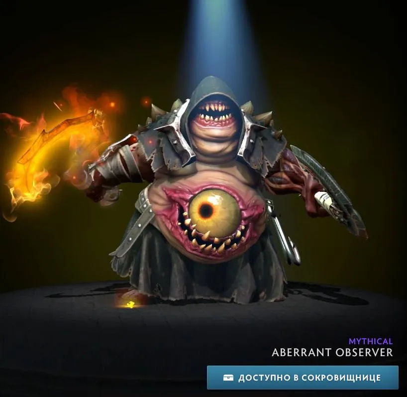Aberrant Observer