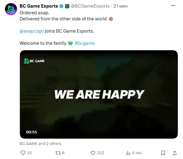 Пост на странице BC.Game Esports