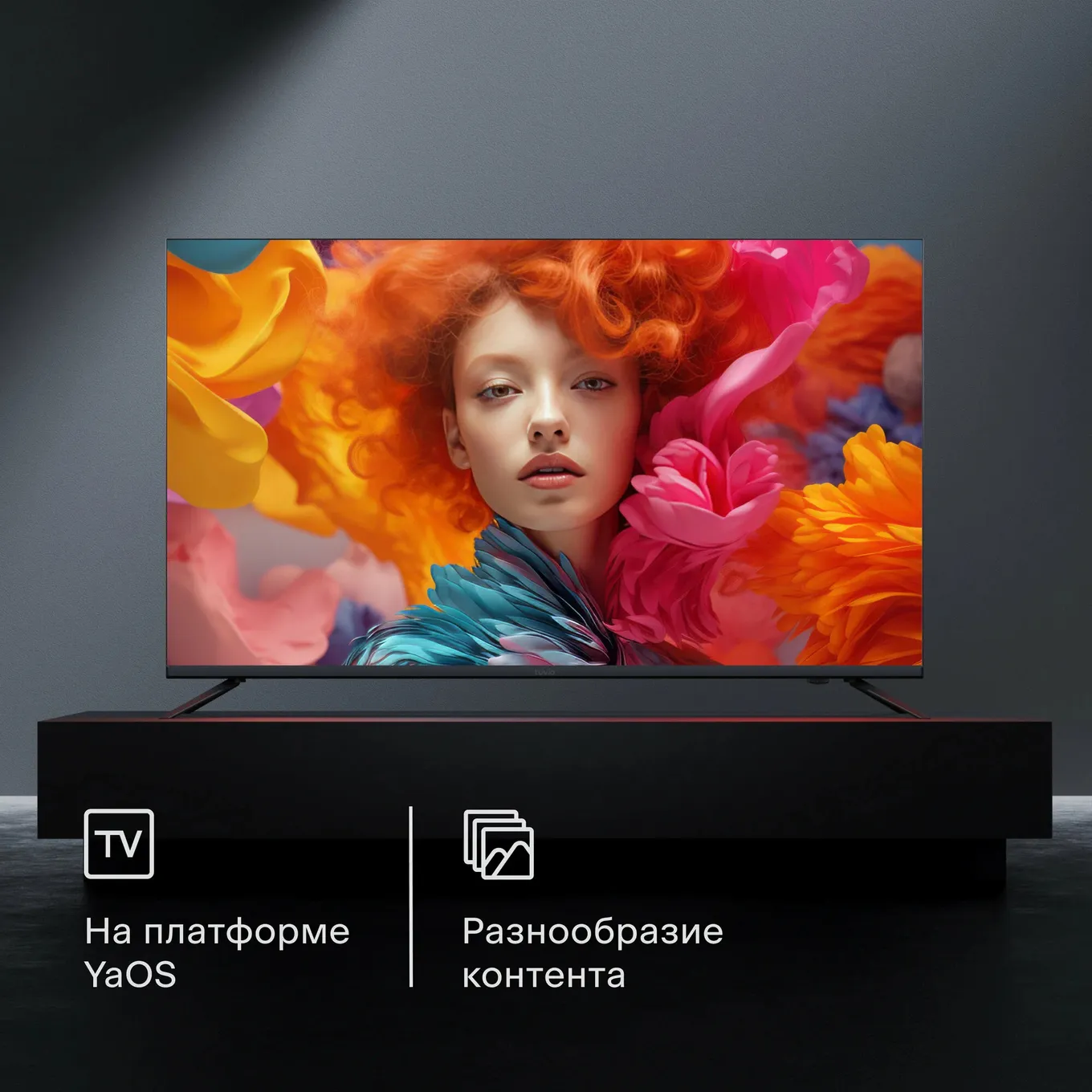 Телевизор Tuvio 4К ULTRA HD DLED