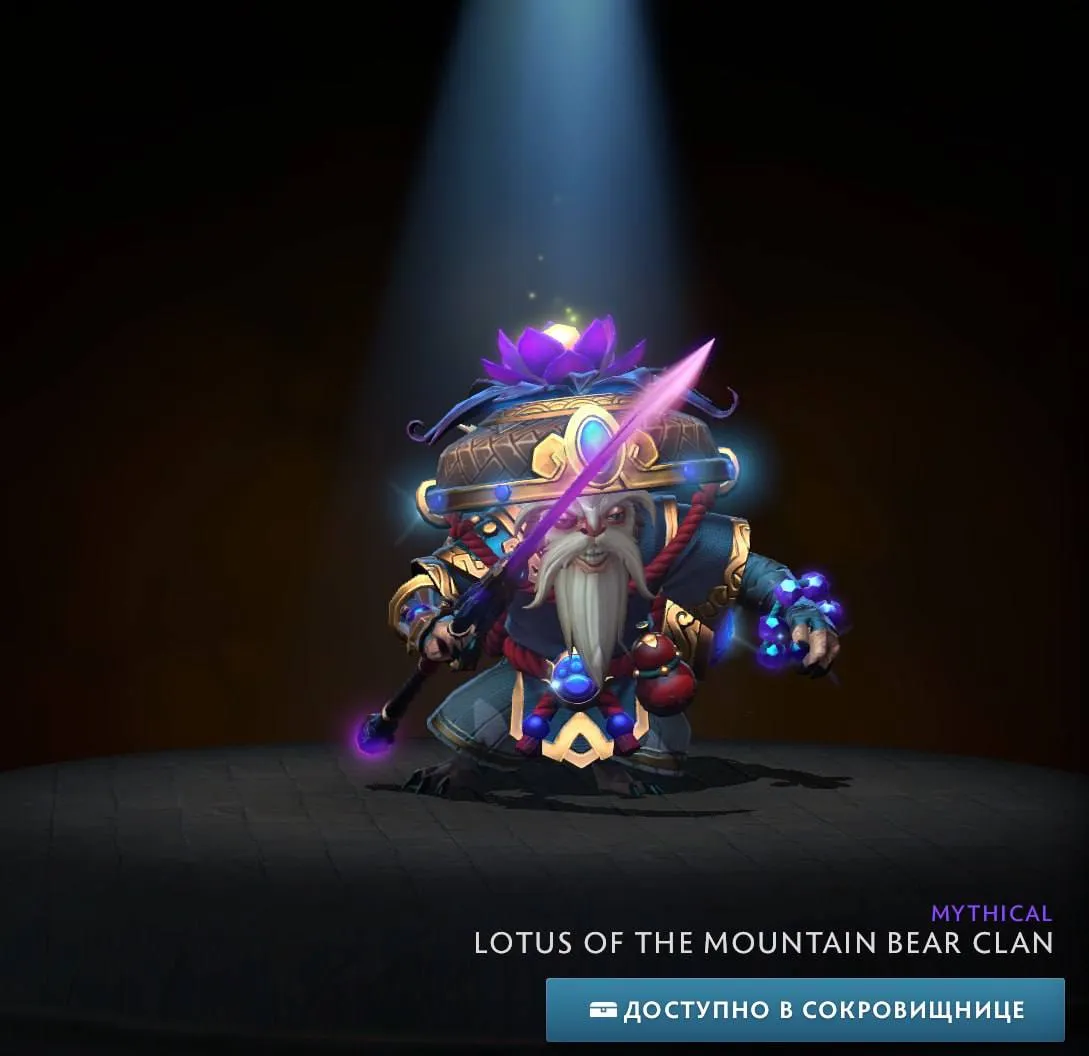 Lotus of the Mountain Bear Clan