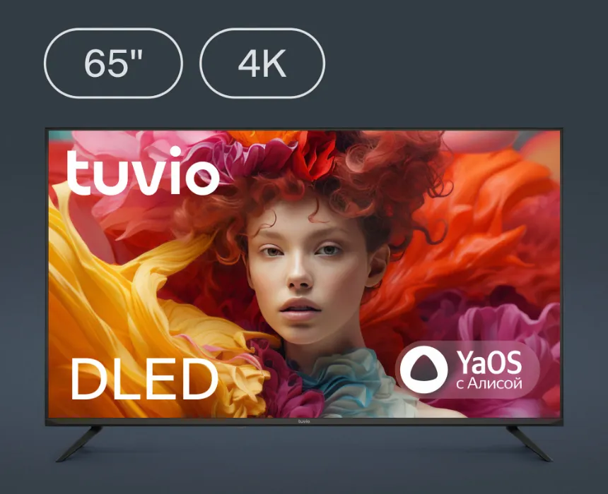 Телевизор Tuvio 4K ULTRA HD*