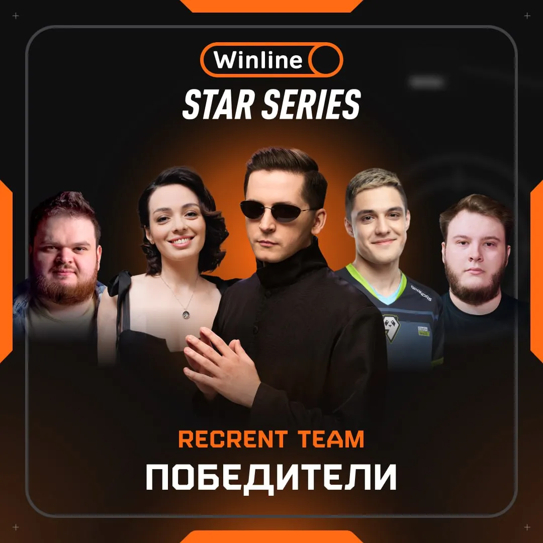 Победителем турнира стала Recrent Team