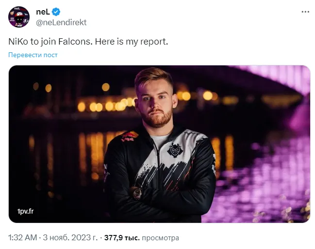 Инсайд от neL