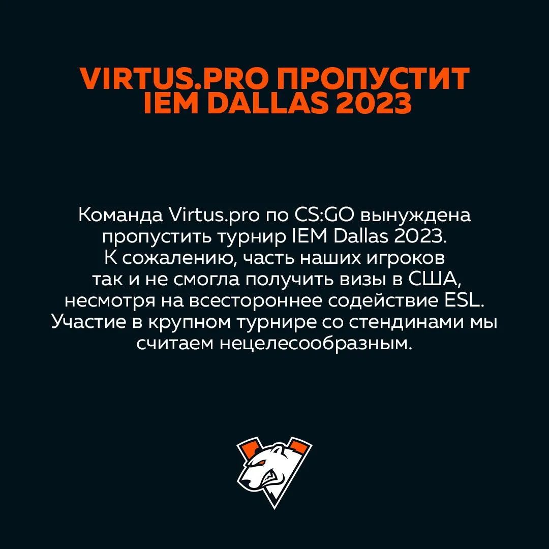 Telegram-канал Virtus.pro