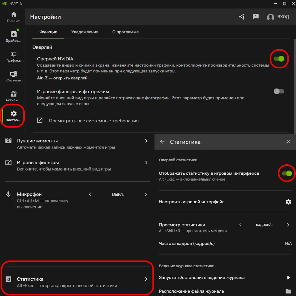 Как включить счетчик FPS в CS2: все способы
