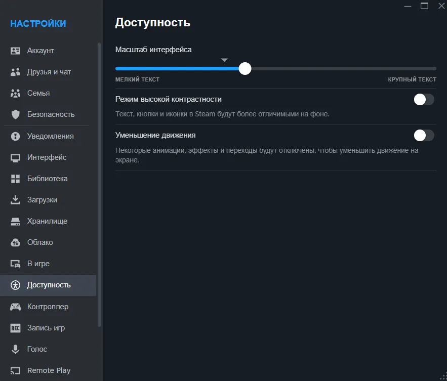 Steam