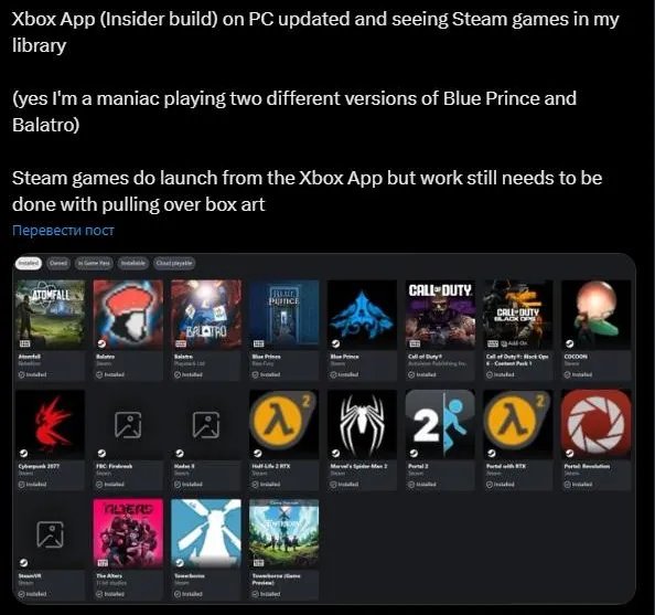 Пост пользователя который заметил совмещение библиотек Steam и Xbox
