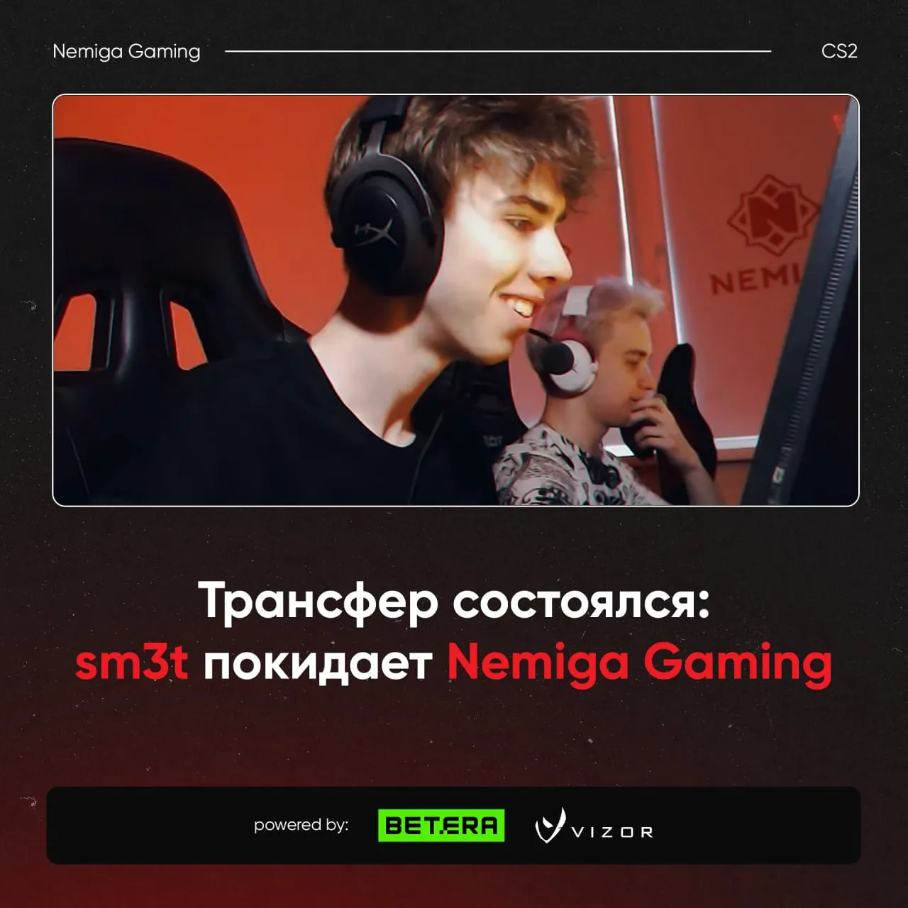 Матвей sm3t Гогин