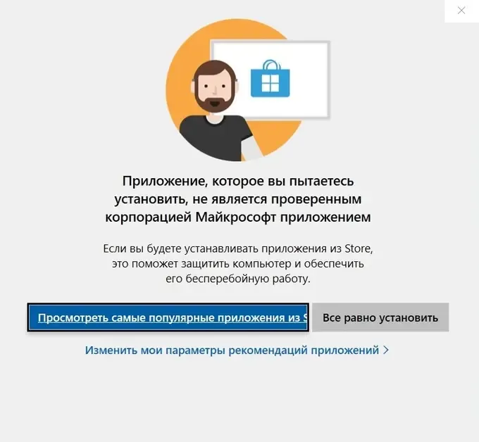Установите на ПК торрент-трекер