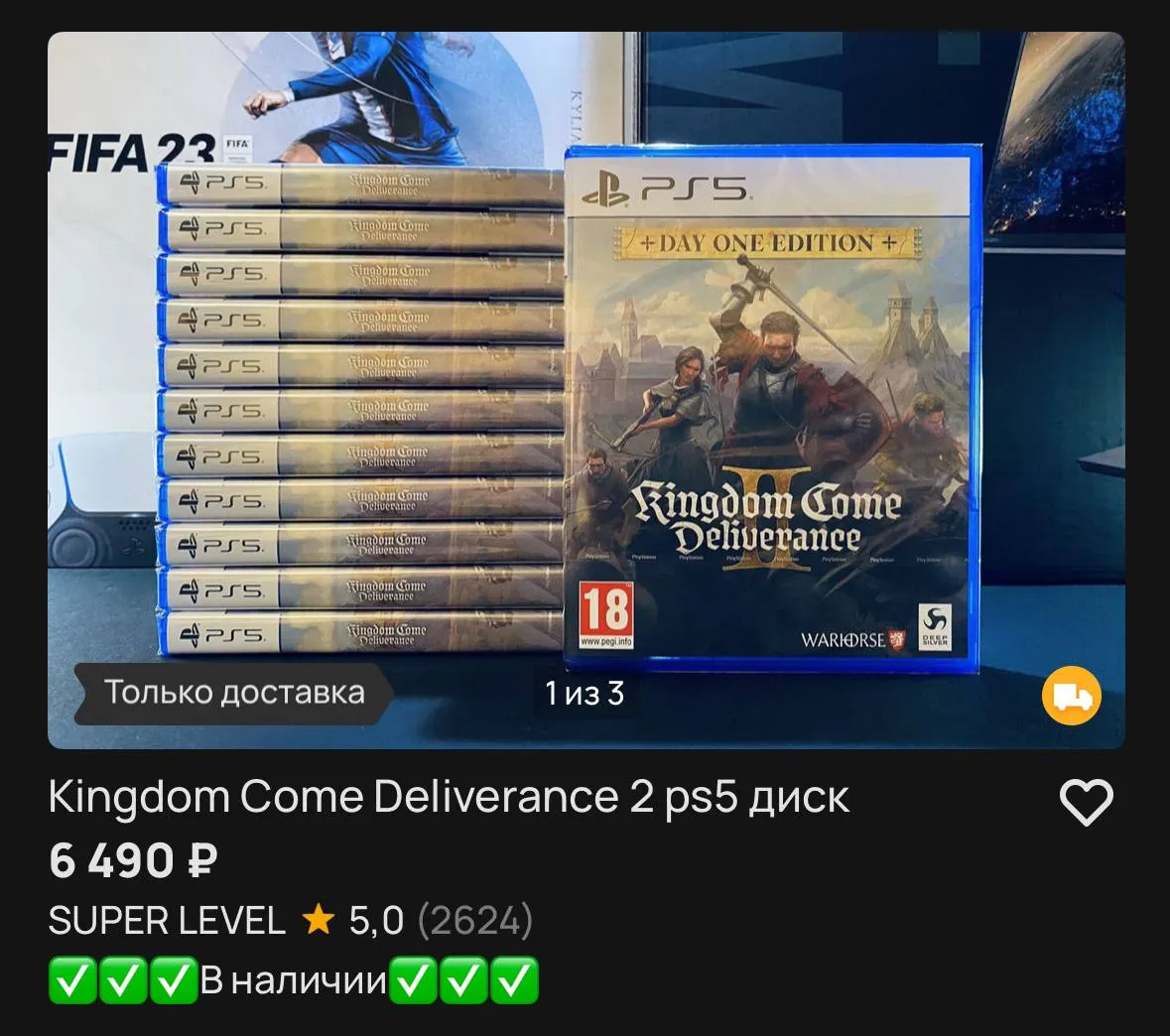 PSprices.com | PlayStation Скидки