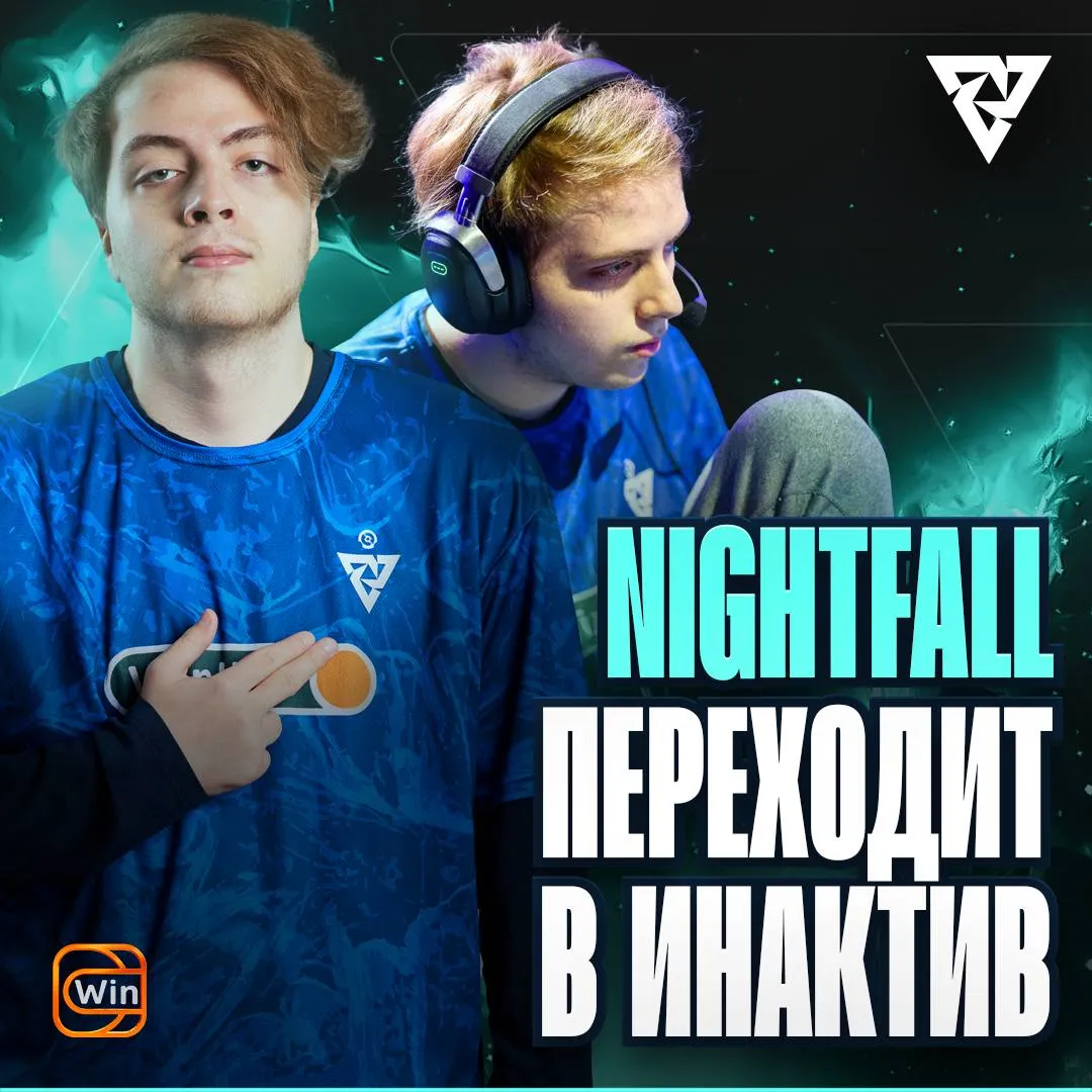 Tundra Esports