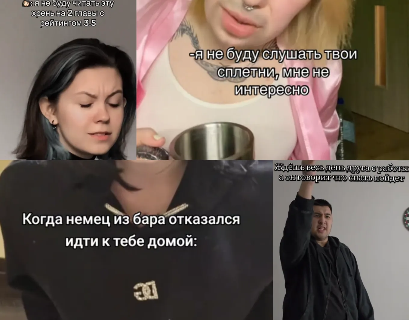 Примеры мемов со звуком «пошёл ты тогда, рыцаря задержал»
