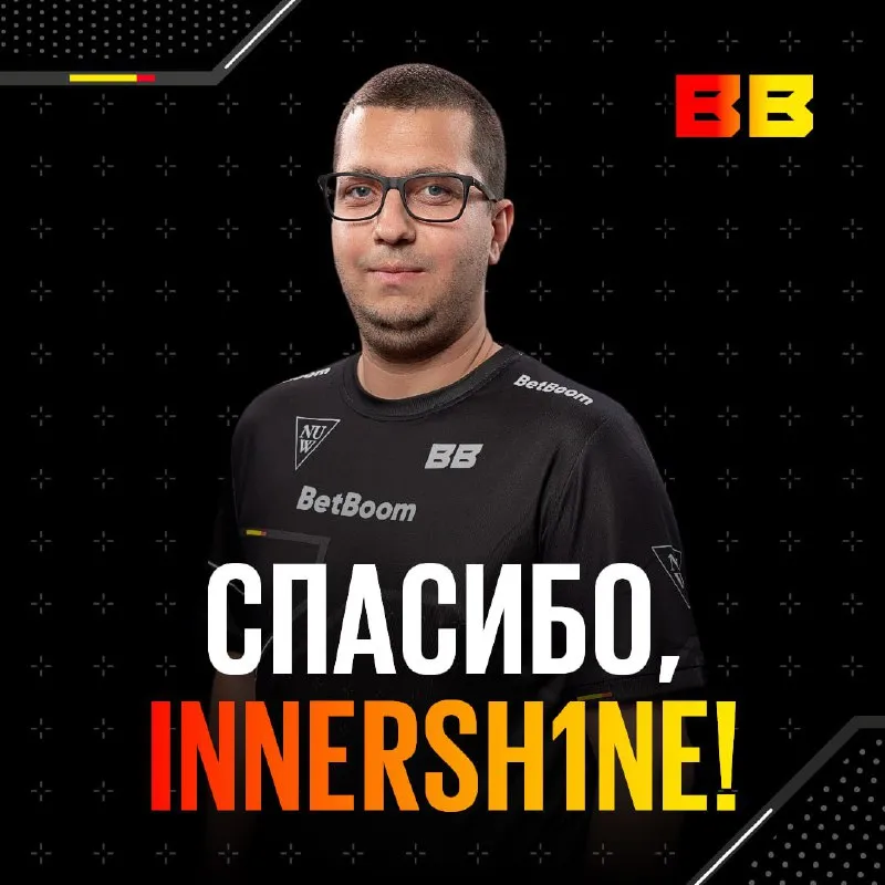 Вячеслав Innersh1ne Бритвин