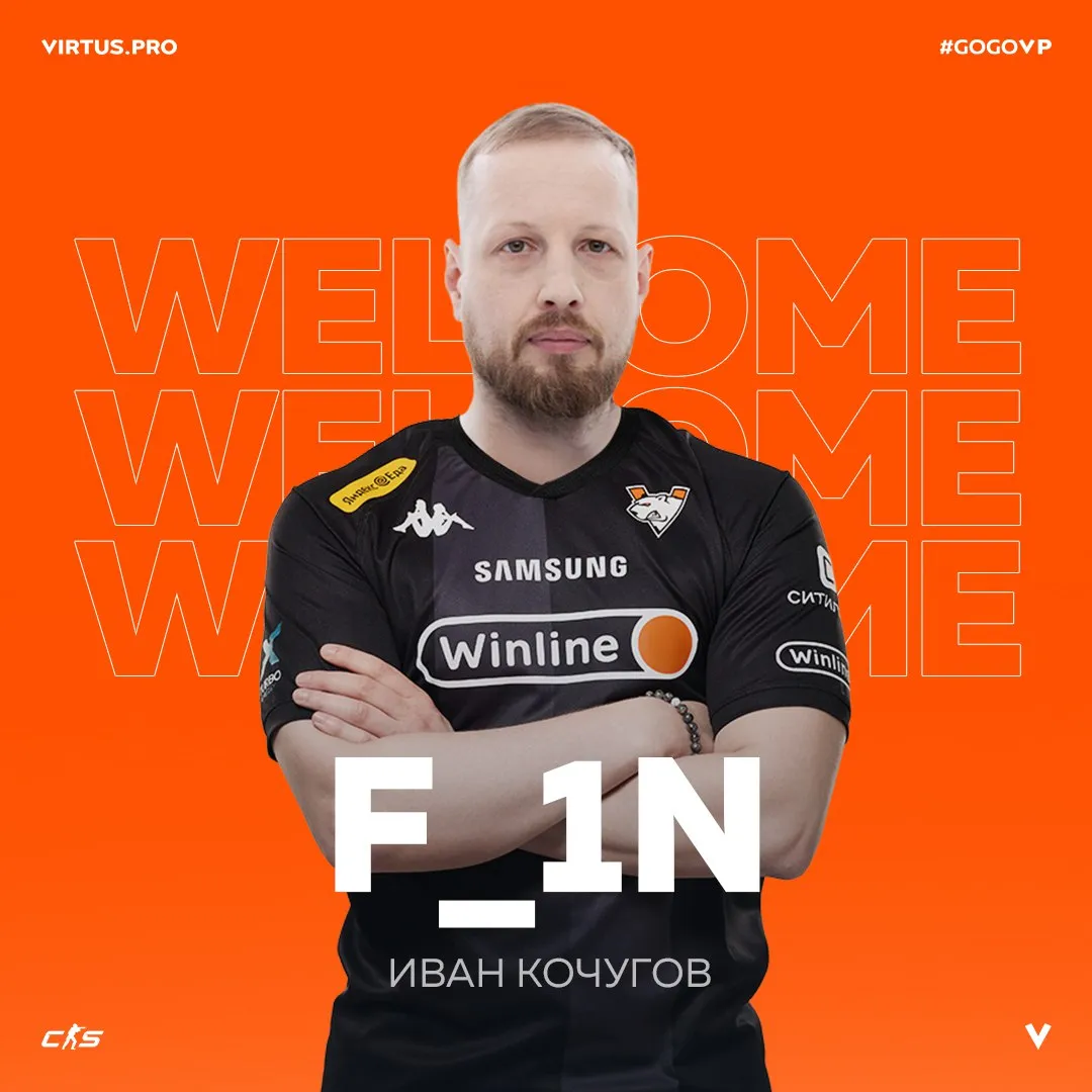 Анонс Virtus.pro