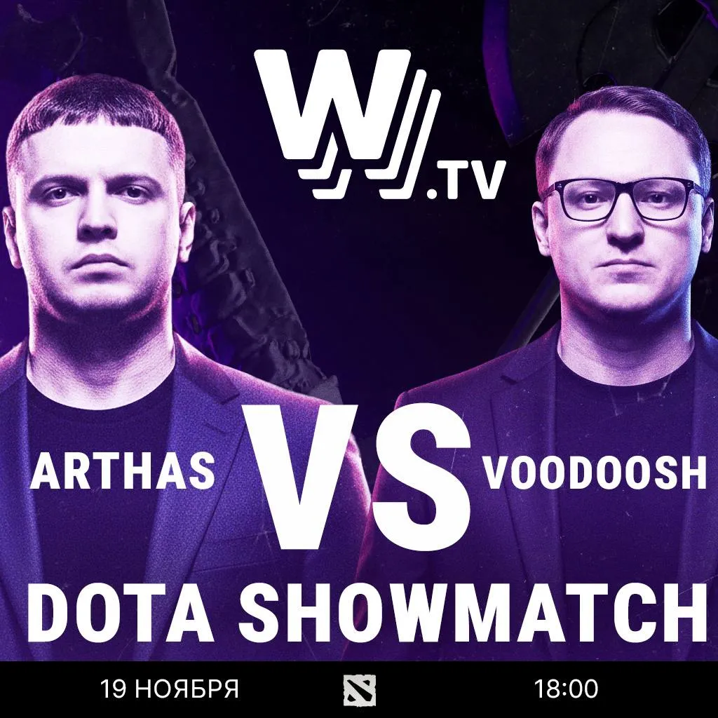 Анонс шоу-матча Папича и VooDooSh