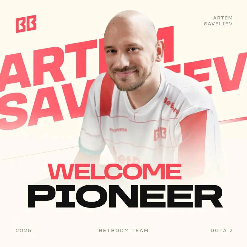 Анонс BetBoom Team