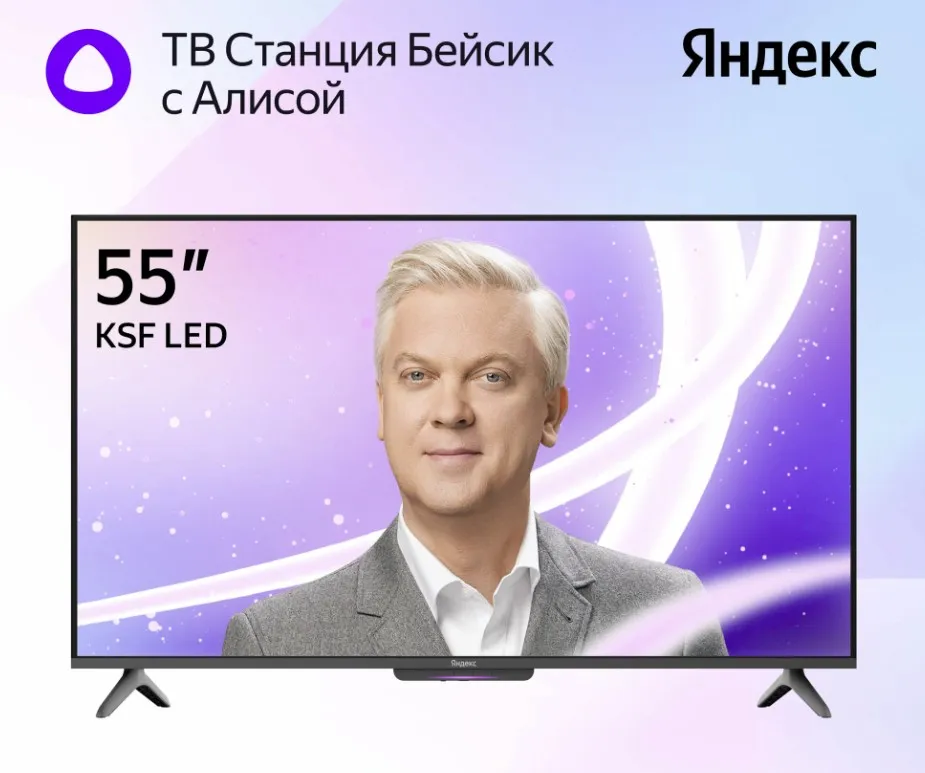 Умный телевизор ТВ Станция Бейсик (YNDX-00076)*