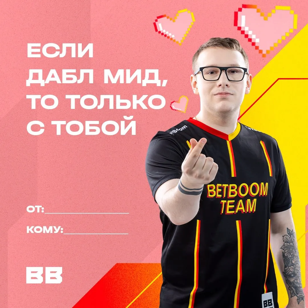 Валентинка от gpk
