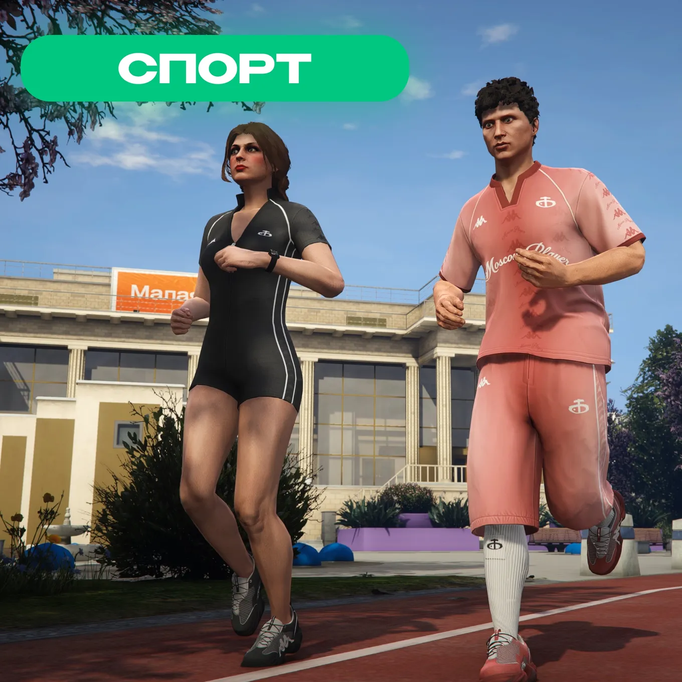 БП