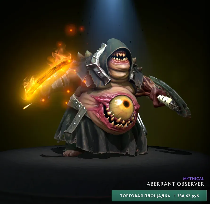 Pudge из Collector's Cache
